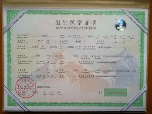 幼儿出生证明,幼儿监护人房产证,购房合同(无房产证需提供)等证件原件