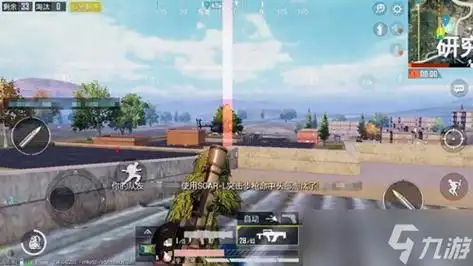 和平精英火力对决模式怎么玩