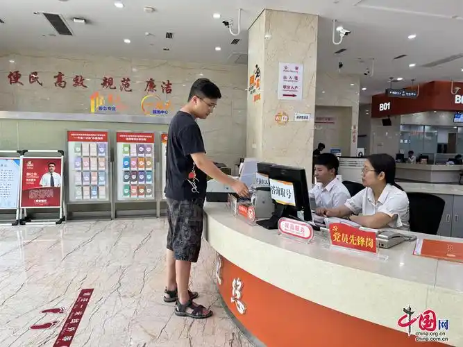 成都市双流区创新打造"双快办" 便民利企"网上可见"