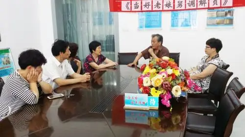 海上老娘舅调解员