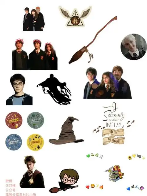 哈利波特贴纸