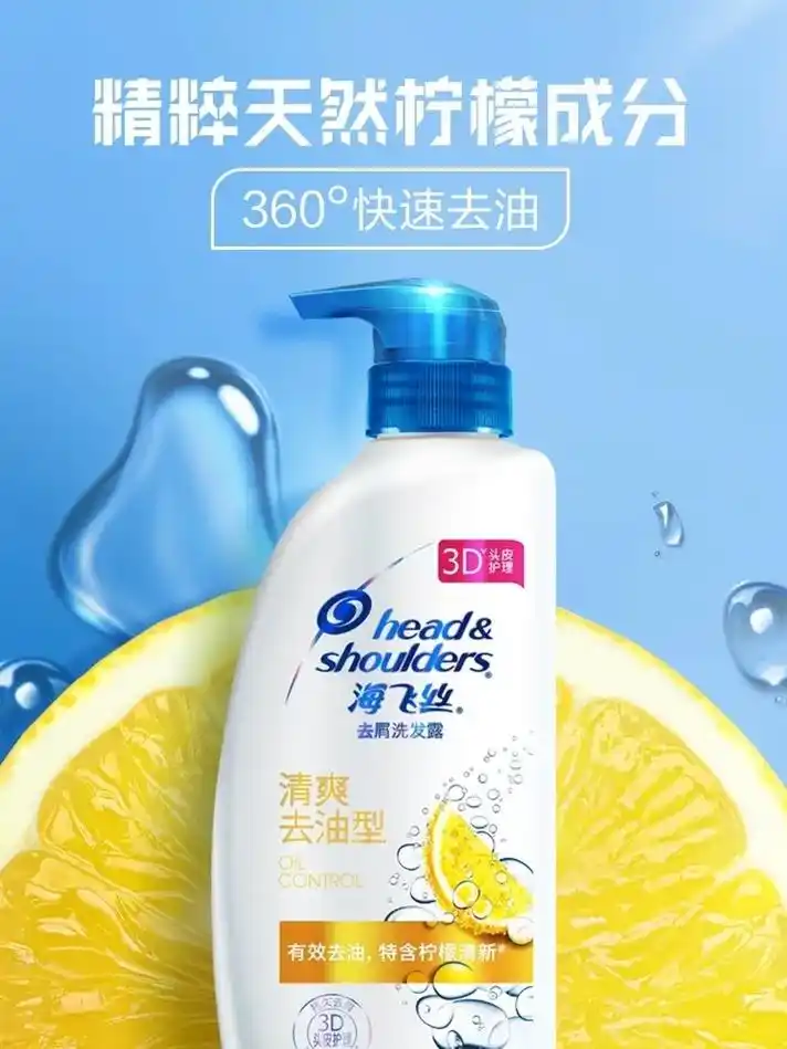 正品海飞丝750ml经典家庭装洗发水*2 正品授权,可扫码查 - 抖音