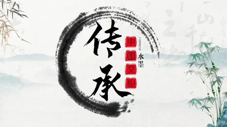 4k大气古风水墨文化传承背景片头水墨片头