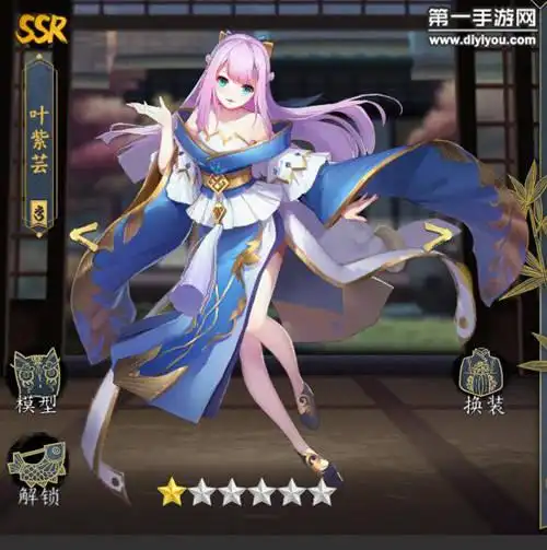 妖神记手游叶紫芸卡牌图鉴 叶紫芸技能一览