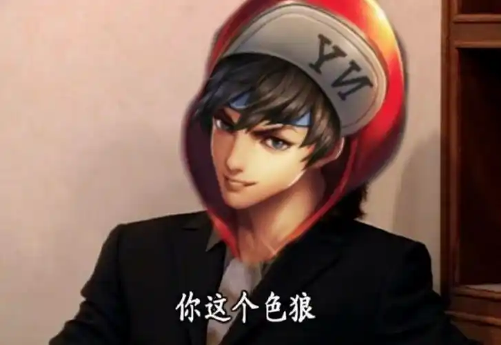 太闲了,整了几张赵云表情包