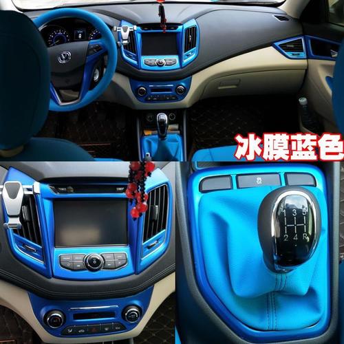 适用于16-17款长安逸动xt改装内饰中控贴碳纤维贴膜贴纸改色膜车