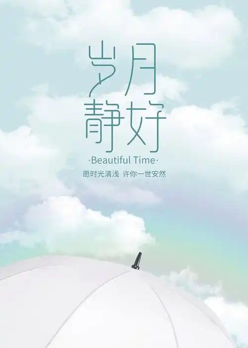 求藏头诗:天随人愿? - 头条问答