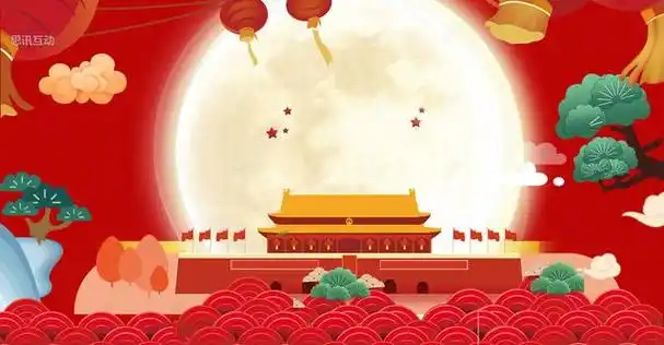 国庆节这一天数以亿计的中国同胞们都在潜心的祝福祖国母亲节日快乐.