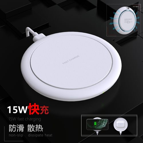 三星galaxy s8 手机无线充电器15w快充散热note8无线充s8 plus