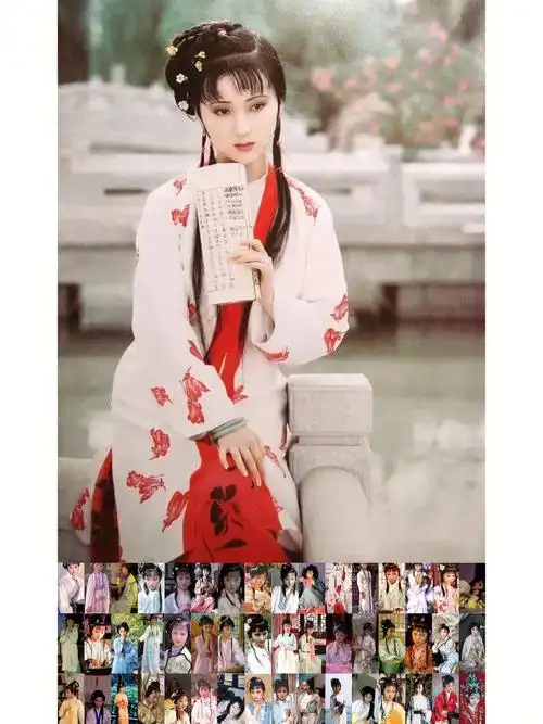 红楼梦黛玉166166服饰盘点白底大红领子