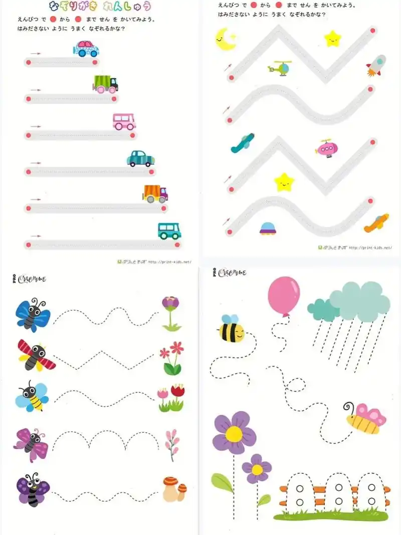 97控笔训练,推荐给小班,中班的小朋友!适合零基础,或者有点 - 抖音