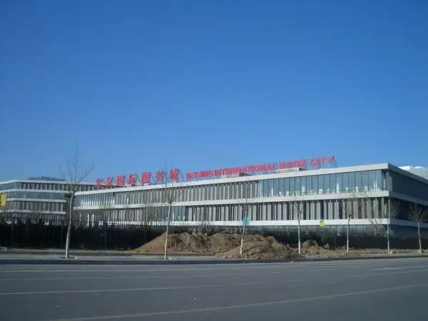 北京国际图书城是个购书的好去处