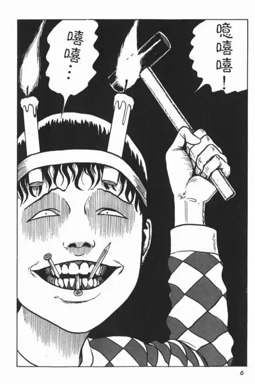 这对于喜欢 "伊藤润二"的朋友来说,简直就可以大饱眼福了.