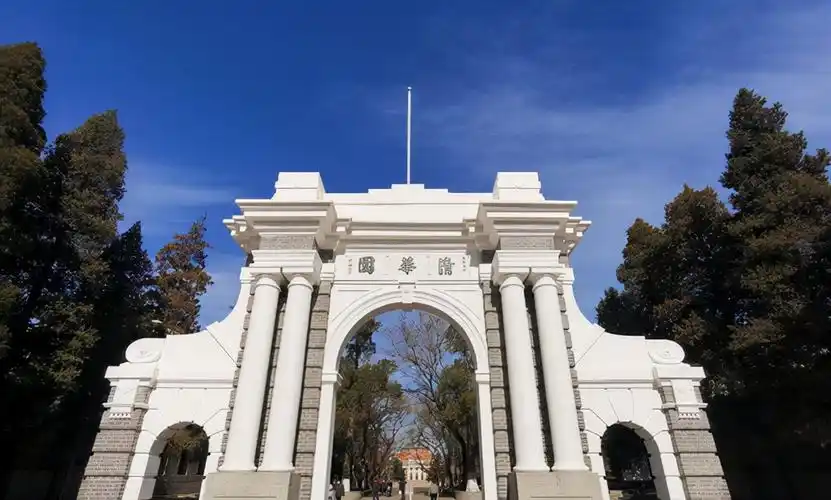 985高校最新排名,清华大学无缘第一,前三甲中出现浙江大学