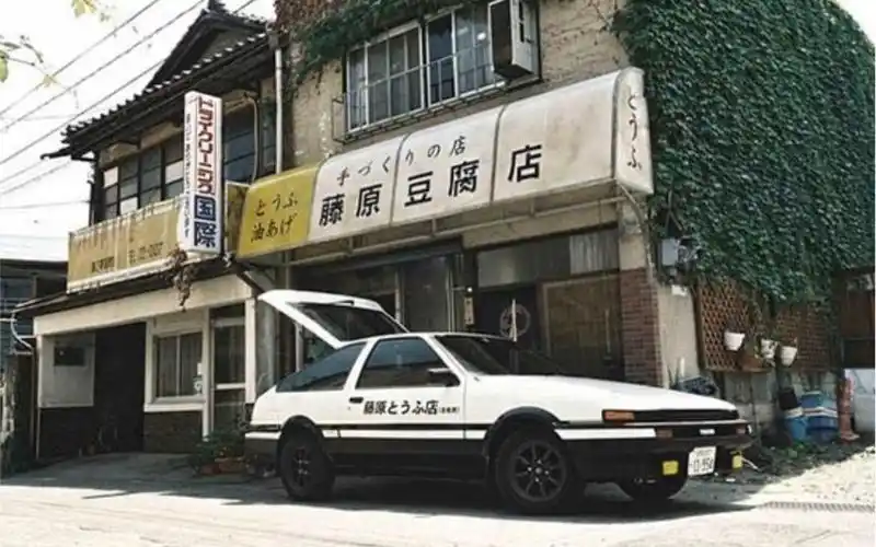 头文字d 藤原豆腐店_哔哩哔哩 (゜-゜)つロ 干杯~-bilibili