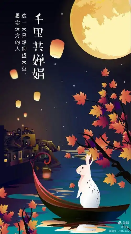 "独在异乡为异客 每逢佳节倍思亲"的意思及全诗赏析