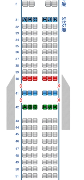 请问南航738机型,37-53排的哪个位置不被机翼挡住又可以靠窗看风景的?