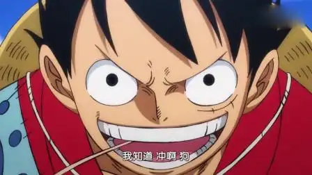 海贼王:阿玉的呐喊,路飞使出霸王色霸气,又一个超新星登场!