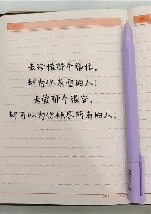 却无能为力.#情感共鸣 #我的文字你的 - 抖音