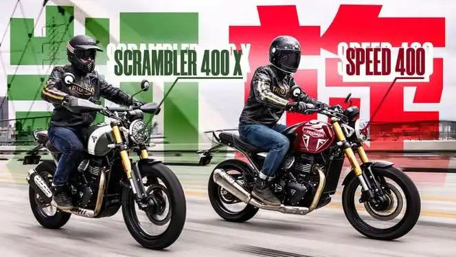 真复古入门必选凯旋400测评报告照摩镜