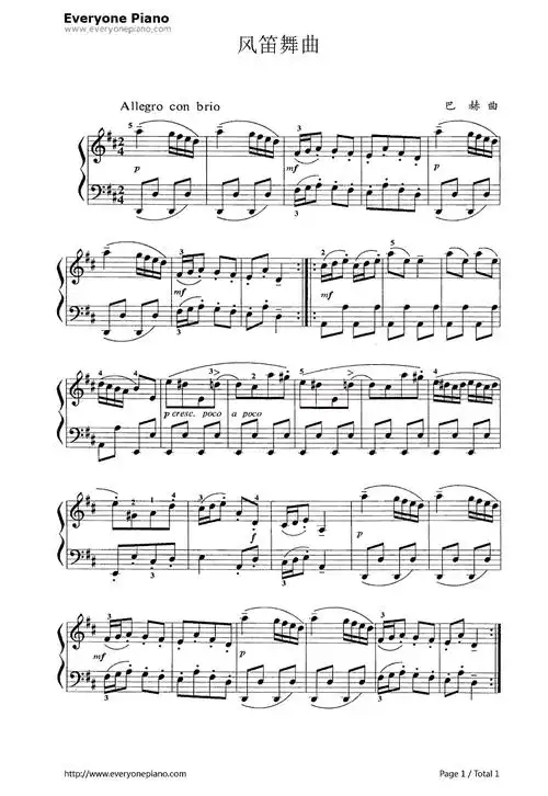 d大调风笛舞曲-巴赫五线谱预览1