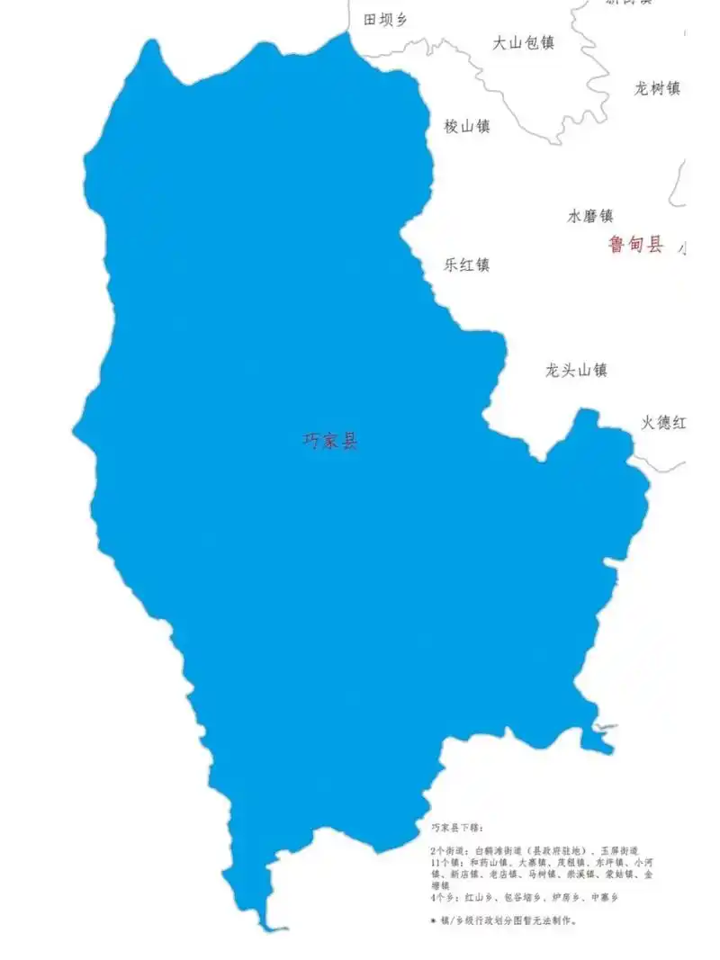 云南·昭通市·巧家县景区景点 qj1	天生桥峡谷景区 | 5.