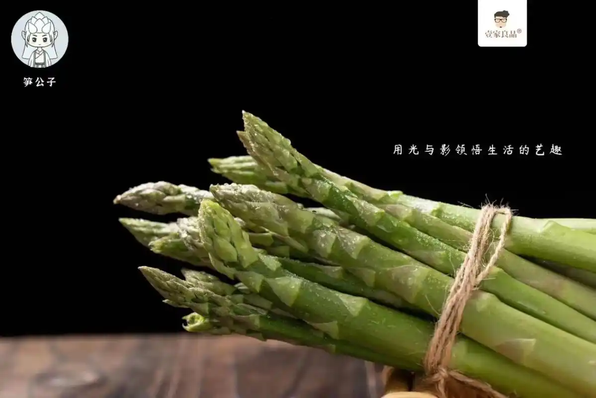 【壹家良品 | 笋公子绿芦笋】91 蔬菜之王,营养丰富.清热 - 抖音