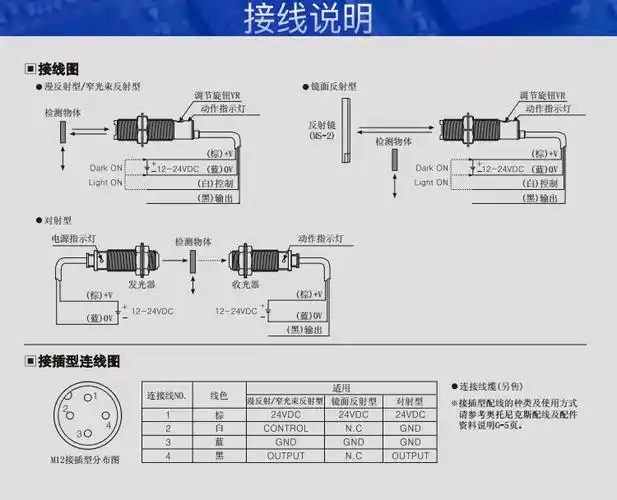 奥托尼克斯圆柱形漫反射光电开关传感器红外光br100-ddt正品现货