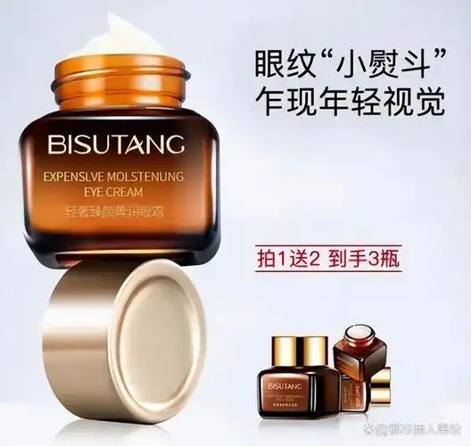 国货眼霜推荐4款性价比高效果显著