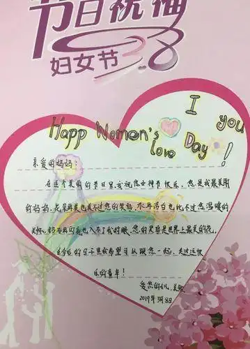 妇女节贺卡定制女神节祝福卡片信封个性创意小卡片三八妇女节贺卡小班