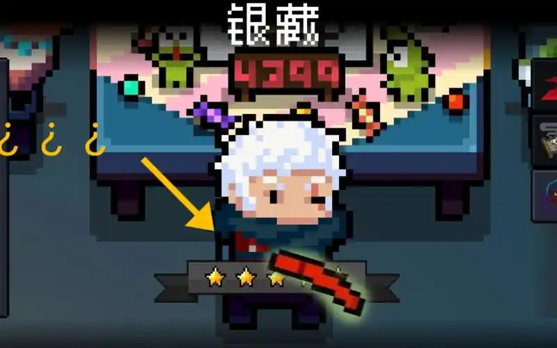 [元气骑士]刺客新皮肤【银藏】简介有获得方法