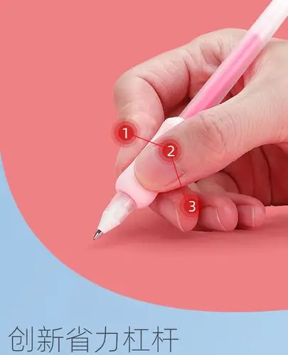 天文tenwin铅笔握笔矫正器 儿童学习写字握姿习惯培养指套装4700