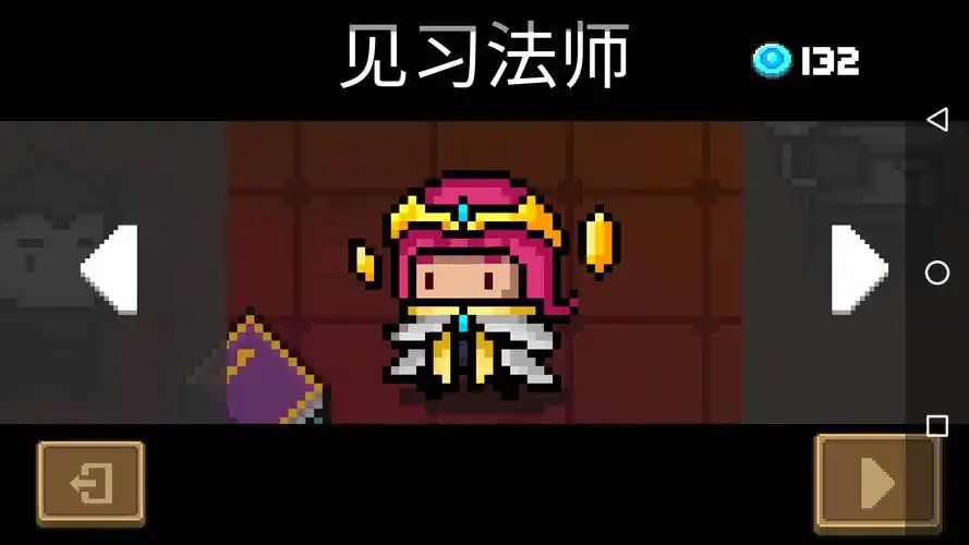 元气骑士综合 | taptap 元气骑士社区