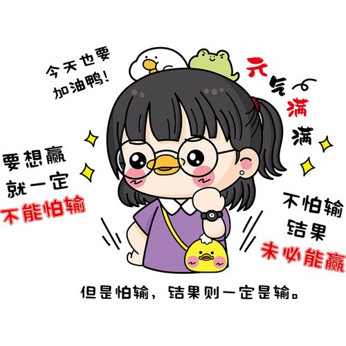 励志标语墙贴自律教室文化贴纸书房墙壁贴画墙贴