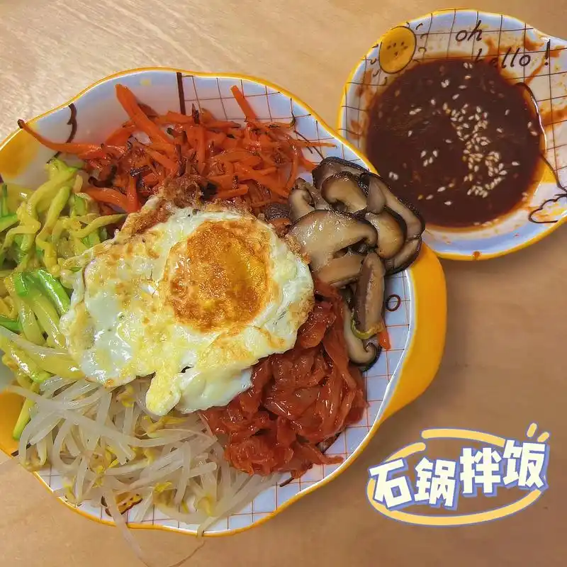 跟抖音学做菜 有手就会的石锅拌饭,做法贼简单,味道贼拉好吃 - 抖音