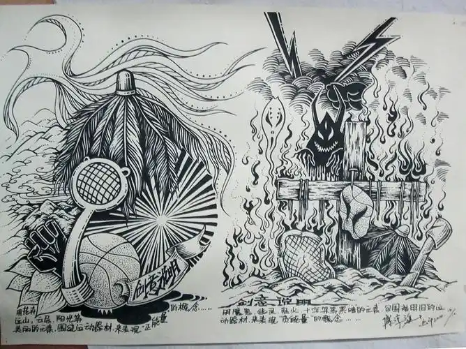 2015创意速写新作