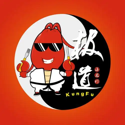 小龙虾logo