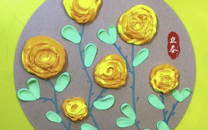 幼儿园粘土手工创意画《立春粘土花开》