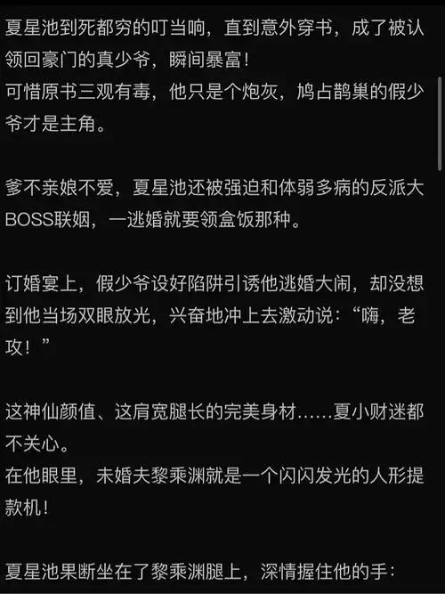 原来攻和受只是一件衣服的区别