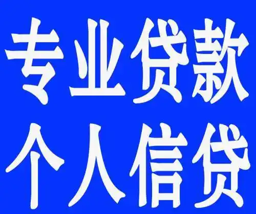雅安汉源县 车辆抵押贷款-不押车【当天下款】-价格厂家-批发采购