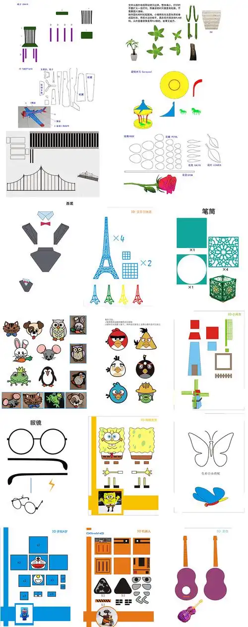 冰火炎3d打印笔画册3ddiy立体模型图纸46个图案5张透明防烫垫板高温