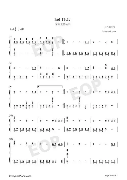 end title-东京爱情故事ost-钢琴谱文件(五线谱,双手简谱,数字谱,midi