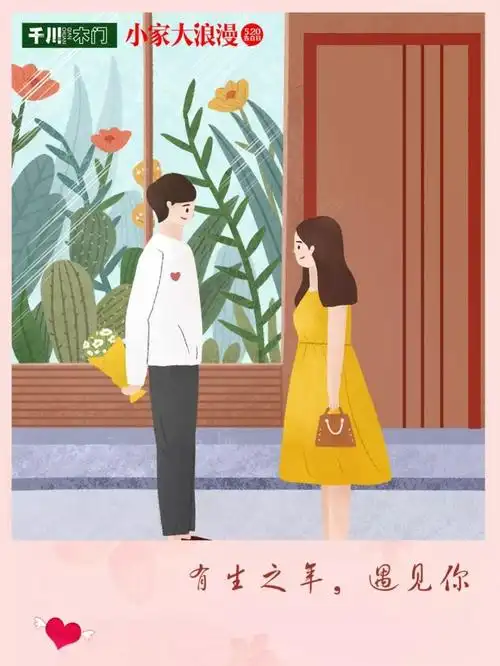 520谢谢你的读音更让我多一份爱的陪伴