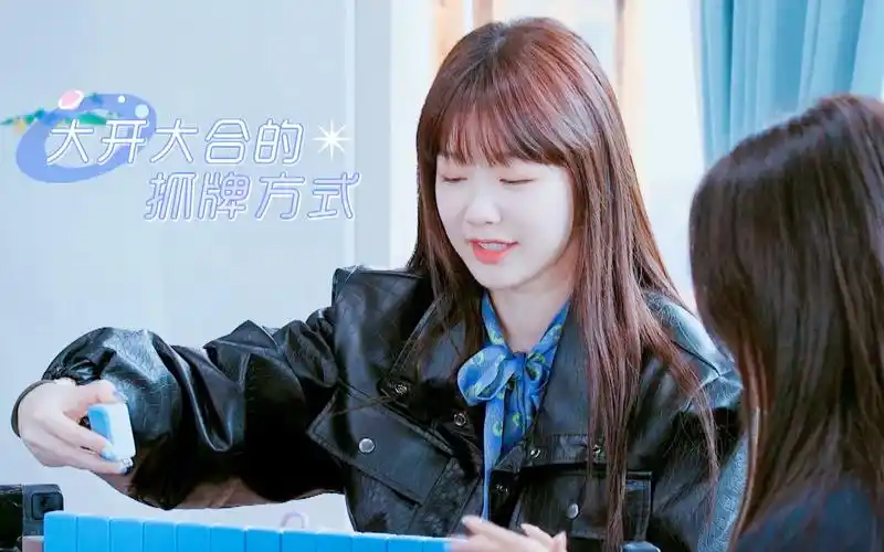 徐梦洁火箭少女打麻将小彩虹被看光光