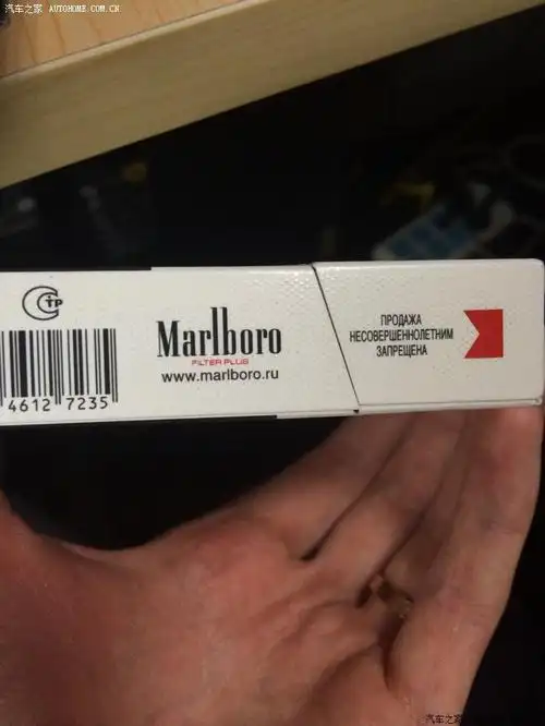 亲上海哪里有卖万宝路白盒滑盖的