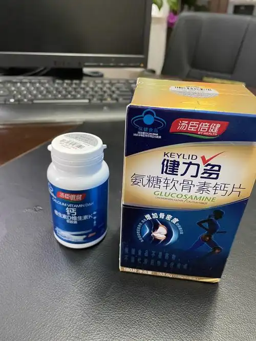 汤臣倍健氨糖软骨素钙片