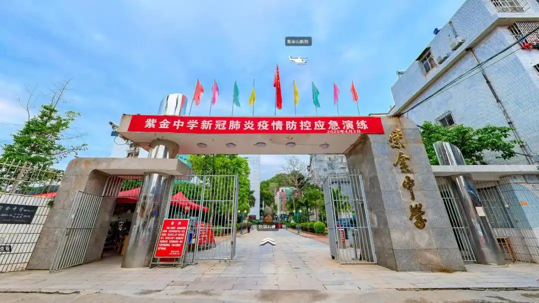 紫金中学紫金中学打造全市优质学位紫金中学设两个龙华班让学生"家