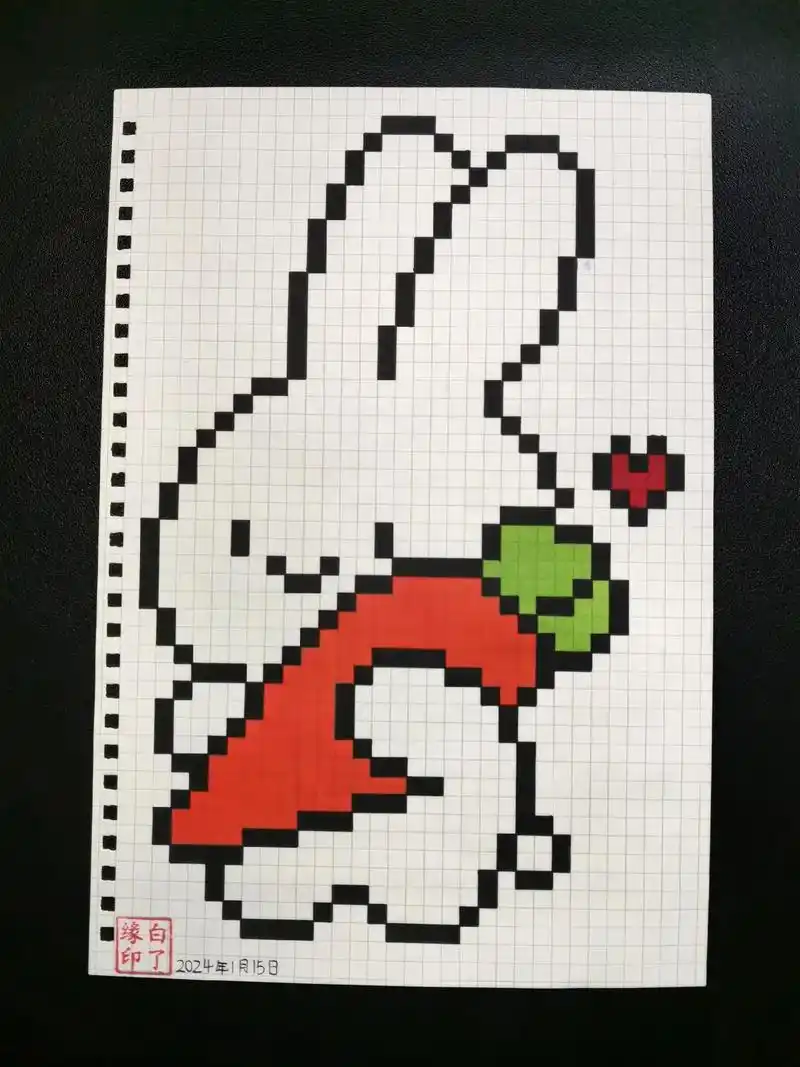 像素画  小兔抱胡萝卜09 临摹非原创94脾气暴躁的像素画师 - 抖音