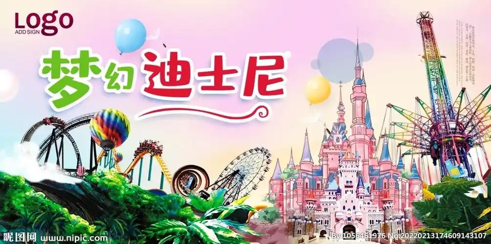 迪士尼设计图__海报设计_广告设计_设计图库_昵图网nipic.com