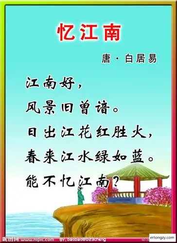 白居易的古诗,白居易的古诗300首大全